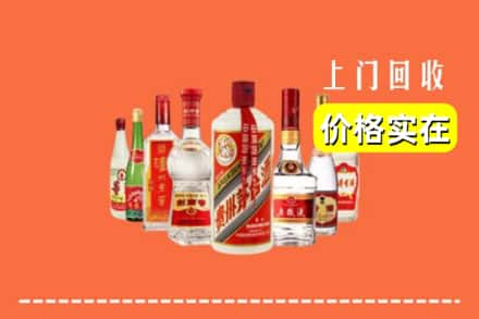 伊犁州昭苏县回收烟酒