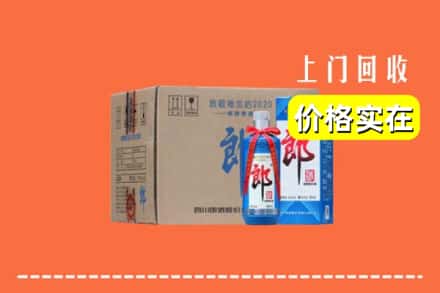 诚信求购:伊犁州昭苏县高价回收郎酒