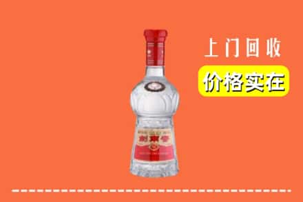 诚信求购:伊犁州昭苏县高价回收水晶剑南春