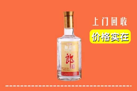 收购资讯:伊犁州昭苏县回收老郎酒