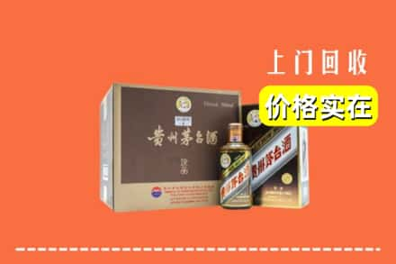 伊犁州昭苏县回收彩釉茅台酒